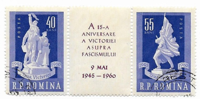 Romania (179) - A XV-a aniversare a victoriei asupra fascismului, 1960, oblit.