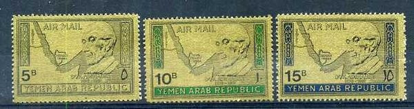 Yemen 1968 Adenauer, GOLD, MNH S.272
