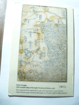 Ilustrata Dynamic Koreea - cu Harta a 8 provincii Koreea -document 1530 foto