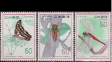 Insecte, Japonia, 1977, lot 3 emisiuni, MNH