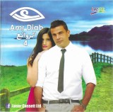 Amr Diab - The Best 4, CD