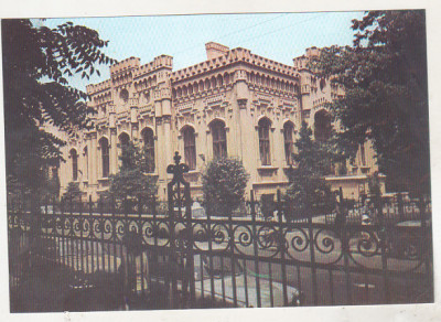 bnk cp Bucuresti - Casa Universitarilor - necirculata foto
