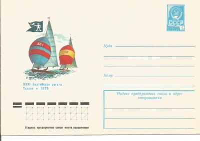 No3) plic-U.R.S.S. foto