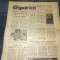 ZIARUL SPORTUL 30 IULIE 1985