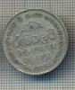 AX 503 MONEDA- SRI(SHRI) LANKA - ONE RUPEE -ANUL 1978 -STAREA CARE SE VEDE, Africa