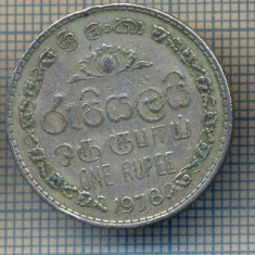 AX 503 MONEDA- SRI(SHRI) LANKA - ONE RUPEE -ANUL 1978 -STAREA CARE SE VEDE