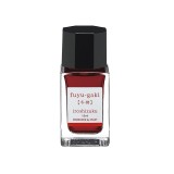 Calimara cerneala Pilot Iroshizuku 15 mL &quot;Fuyu Gaki&quot; portocaliu