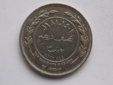 50 FILS 1981 IORDANIA