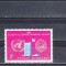 M1 TX8 10 - 1985 - 20 de ani de activitate a Romaniei la ONU