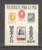 Mexic.1971 Posta aeriana-Expozitia filatelica EXIFILIMA GZ.47, Nestampilat