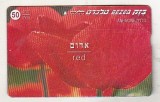 bnk card Cartele telefonice - Israel - flora - flori - Anemone