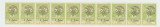 Romania 1919 Emisiunea Oradea streif orizontal 10 timbre Inundatia 1L/5f MNH, Istorie, Nestampilat