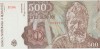 500 lei aprilie 1991