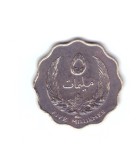Moneda Libia 5 milliemes 1965, stare buna, curata