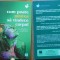 Dr. David R, Hamilton, Cum poate mintea sa vindece corpul, 2020, noua
