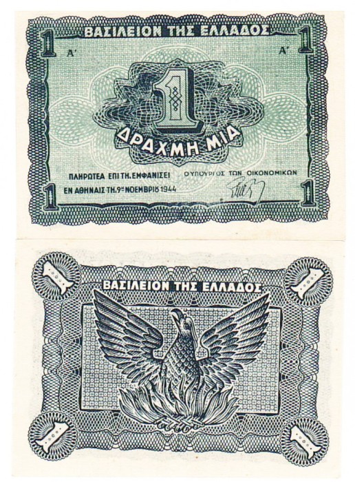 Grecia 1 Drahma 1944 P-320 UNC