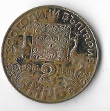Moneda 2 leva 1981, 1300 years of Bulgaria, Cyrillic - Bulgaria, aniversara, tiraj: 300000