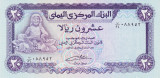 Bancnota Yemen 20 Riali (1986) - P19c UNC