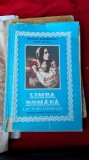 LIMBA ROMANA CLASA A VIII A LECTURI LITERARE . DUMITRU SAVULESCU