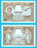 Iugoslavia (pick 29) 1000 Dinara 1931 aUNC; Prințesa Maria a Rom&acirc;niei