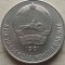 MONGOLIA-20 MONGO 1981