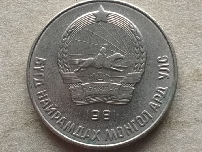 MONGOLIA-20 MONGO 1981