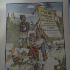 Ziarul Veselia : ANUL NOU 1905 - gravură