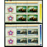 1976 LP904 The 200th Anniversary of the Independence of the USA x4 MNH Mi: 3320