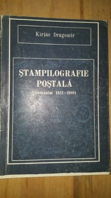 Stampilografie postala- Kiriac Dragomir foto