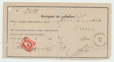 ROMANIA 1871 Recipisa de Primire francata cu un timbru 5 bani Carol I cu barbă foto