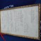 BREVET DE NUMIRE IN GRAD DE CAVALER AL COROANEI REGALE A UNUI COMERCIANT