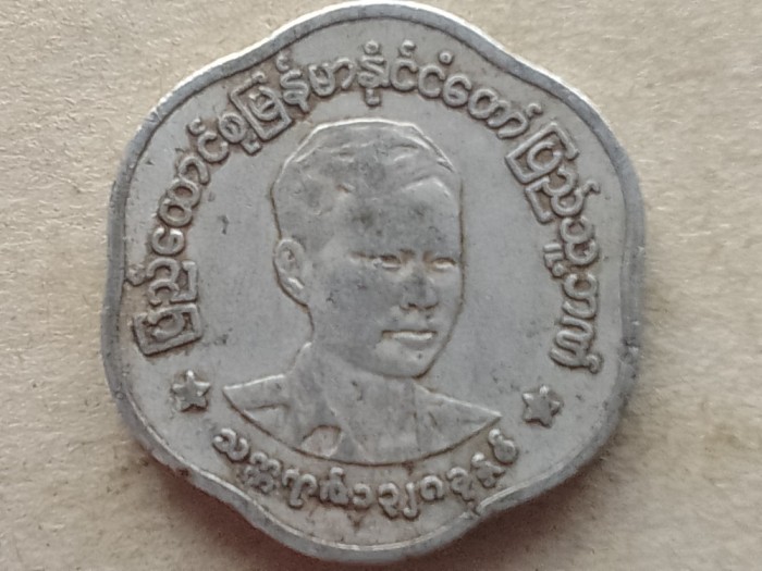 MYANMAR-25 PYAS 1966