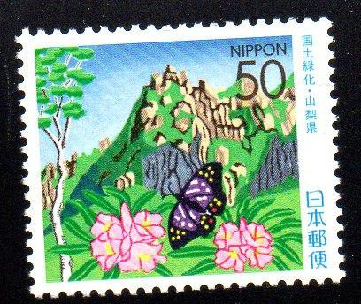 JAPONIA 2001, Fauna, Flora, serie neuzata, MNH