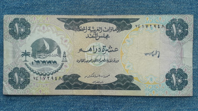10 Dirhams 1973 Emiratele Arabe Unite foto