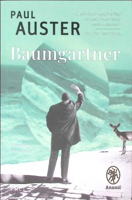 BAUMGARTNER-PAUL AUSTER-269045 foto
