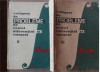 Culegere de probleme de calcul diferential si integral 2, 3- S. Gaina, E. Campu