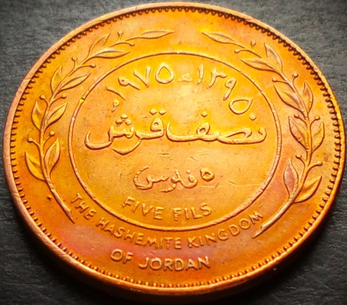 Moneda exotica 5 FILS - IORDANIA, anul 1975 * cod 4177