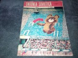 Cumpara ieftin REVISTA UNIUNEA SOVIETICA NR 6 1980