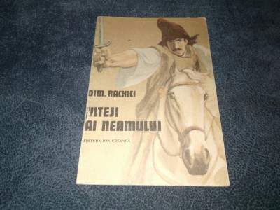 DIM RACHICI - VITEJI AI NEAMULUI foto