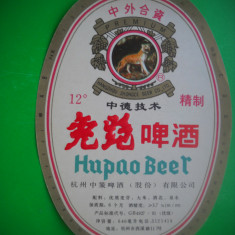 HOPCT ETICHETA BERE NR 13 HAPAO -12 GRADE -CHINA -ETICHETE