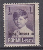 ROMANIA 1930 LP 83 k REGELE MIHAI I SUPRATIPAR 8 IUNIE 1930 EROARE 1 LEU VIOLET SUPRATIPAR INVERSAT STARE MNH