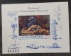 Romania 1974 - Colita UPU MNH, Nestampilat