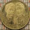 Ungaria 100 forint forinti 1981 1300th Anniversary of Bulgaria - km 622 - A007, Europa