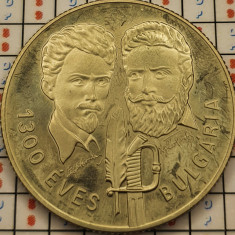 Ungaria 100 forint forinti 1981 1300th Anniversary of Bulgaria - km 622 - A007
