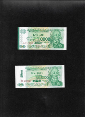Set Transnistria 2 x 10000 ruble supratipar ambele variante unc foto