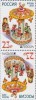 RUSIA 2015, EUROPA CEPT, tete-beche, serie neuzată, MNH, Nestampilat
