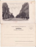 Braila- Calea Regala - clasica, rara