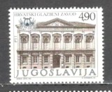 Iugoslavia.1977 150 ani Institutul de Muzica din Croatia SI.258
