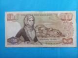 Grecia 1000 Drahme / Drahmai 01.11.1970 - 23 E 660720