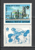 Mongolia.1970 EXPO Osaka-cu vigneta LM.24, Nestampilat